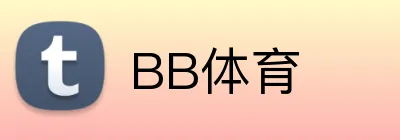 BB体育 logo
